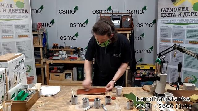 Смешиваем масла OSMO LANDHAUSFARBE