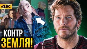 Стражи Галактики 3, Сорвиголова и Доктор Стрэндж - разбор новостей киновселенной Marvel!