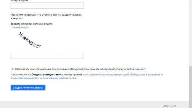 Как взломать Bandicam смотреть онлайн