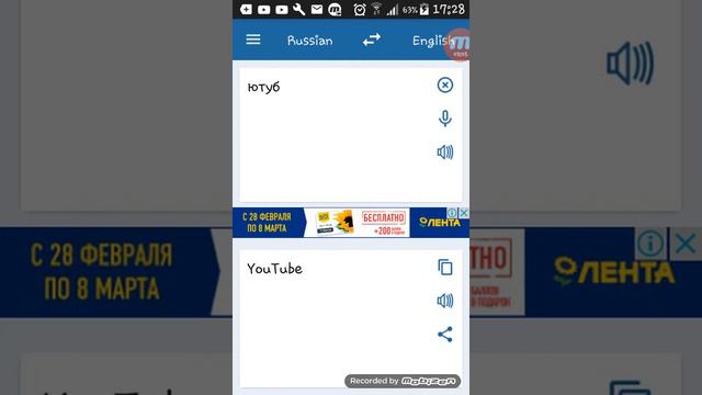 Я знаю что значит слово youtube смотреть онлайн