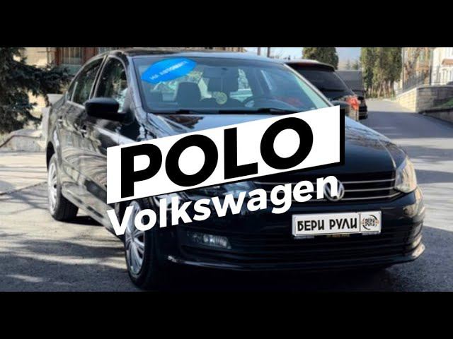 VOLKSWAGEN POLO смотреть онлайн