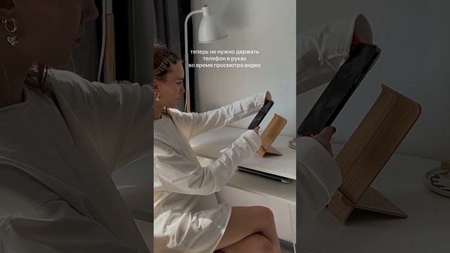 Подставка для телефона ИКЕА СИГФИН. Больше ШОТОВ от блогеров на Яндекс Маркете смотреть онлайн