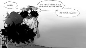 Малыш Кэйа и предвестники Фатуи | Озвучка комиксов Genshin Impact