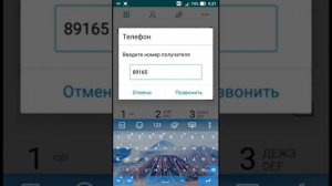 Как с баланса на баланс перекинуть деньги