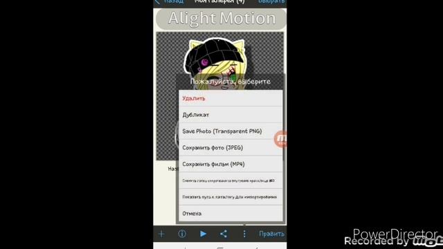 Как сделать стикеры в телеграмм?? смотреть онлайн