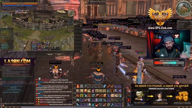 Lineage 2 Посмотрим че там на х15 смотреть онлайн