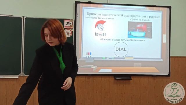 Кархардина Д.А. 9 - Гимназический смотреть онлайн