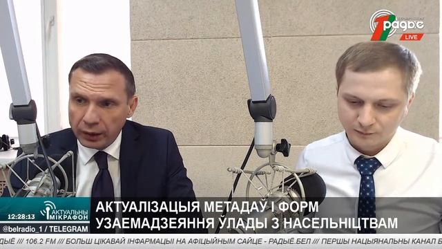 ?АКТУАЛИЗАЦИЯ МЕТОДОВ И ФОРМ ВЗАИМОДЕЙСТВИЯ ВЛАСТИ С НАСЕЛЕНИЕМ