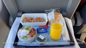 Ласточка 827ВА / Бизнес-класс / Обзор / Питание / Сравнение / Цена