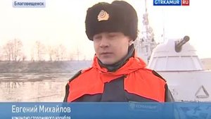 Амурская флотилия Октябрь 2014
