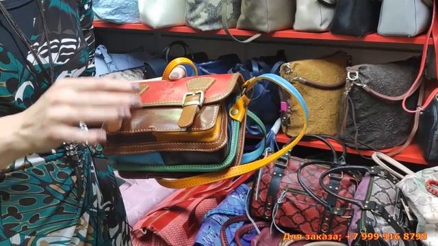 Мини обзор/ кожаные сумки от клатча до чемодана смотреть онлайн