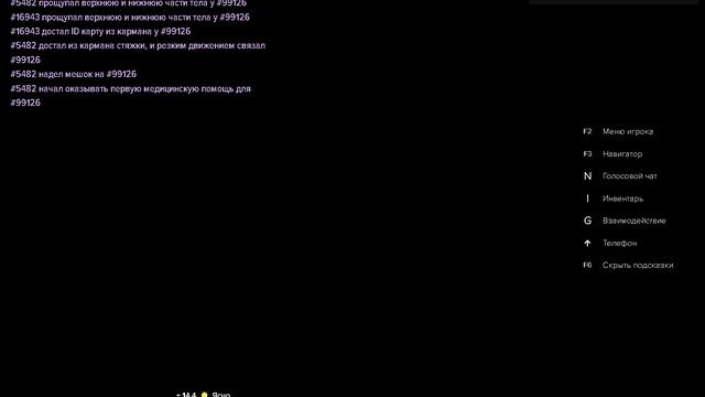 Grand Theft Auto V 2024.07.25 - 14.18.44.1870.DVR смотреть онлайн