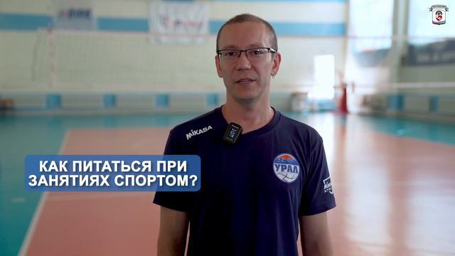 Зачем заниматься спортом? Интервью врача спортивной медицины