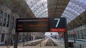 Информатор Киевского вокзала