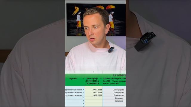 Сколько денег Литвин потерял при запуске магазина на Вайлдберриз LIT ENERGY? смотреть онлайн