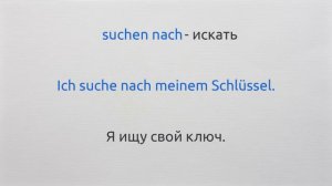 👉 ПРЕДЛОГИ В НЕМЕЦКОМ ЯЗЫКЕ 🇩🇪  ВСЕ ГЛАГОЛЫ НЕМЕЦКОГО ЯЗЫКА  С ПРЕДЛОГАМИ - 🚀 УРОВЕНЬ B1 ✨