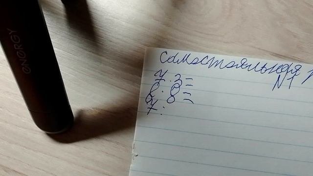 Математика 3Серия.