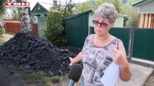 Доставка бесплатного угля.