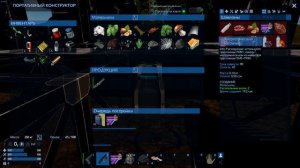 Empyrion - Galactic Survival alpha 12.1 - НАЧИНАЕМ ИГРУ #01