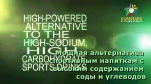 Youngevity Rebound FX - спортивный энергетический напиток