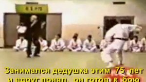 Бесконтактный бой против контактного
