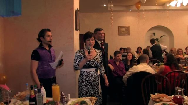 Поздравление от родителей жениха 170410 смотреть онлайн