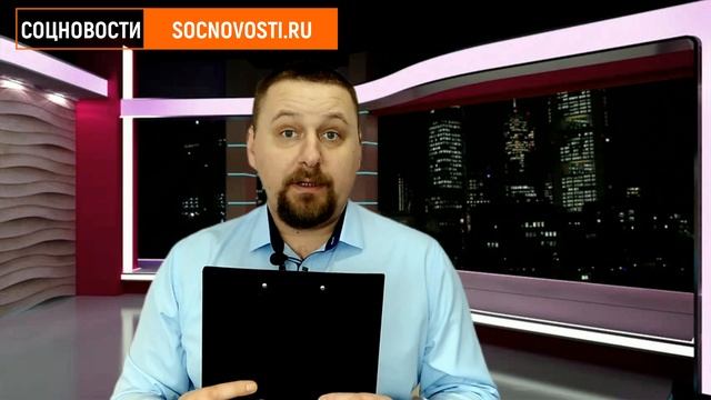 Важные законы социальной сферы 2022 года / СОЦНОВОСТИ смотреть онлайн