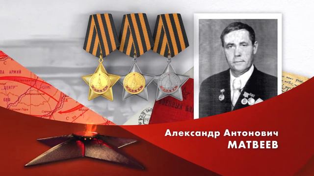 Полные кавалеры ордена Славы смотреть онлайн