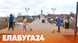 Новости Елабуги от 18 апреля 2022