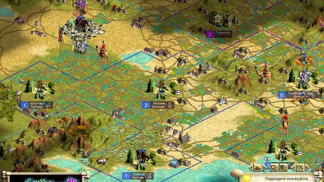 04.Civilization III  Путь Атлантов 2 (Полубог) Германия