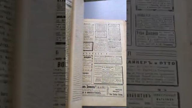 Подшивка журнала Прогрессивное садоводство и огородничество за 1911 год. 52 журнала