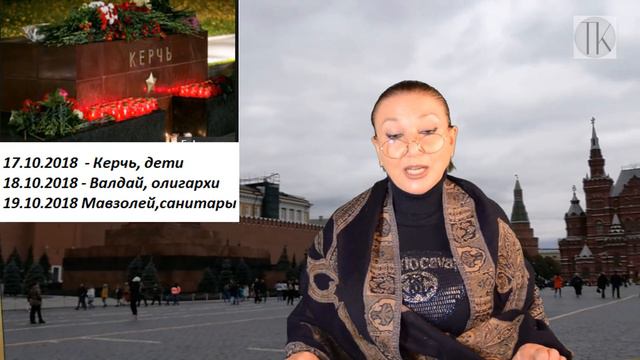 Ленин вчера Скорую в Мавзолей вызывал. № 857 смотреть онлайн