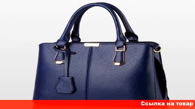 алиэкспресс на русском купить сумку женскую
