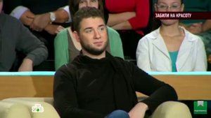пямой эфир говорим и показываем забыли красоту Александр шпак