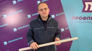 ПОЛИПРОПИЛЕНОВЫЕ ТРУБЫ! Вся правда!