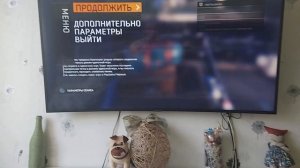 Дюп Dying Light на Ps 4