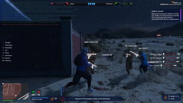 Вынес всё ВЗП! | GTA 5 RP ТУЛЕВО | SUNRISE | DYSONFAMQ смотреть онлайн