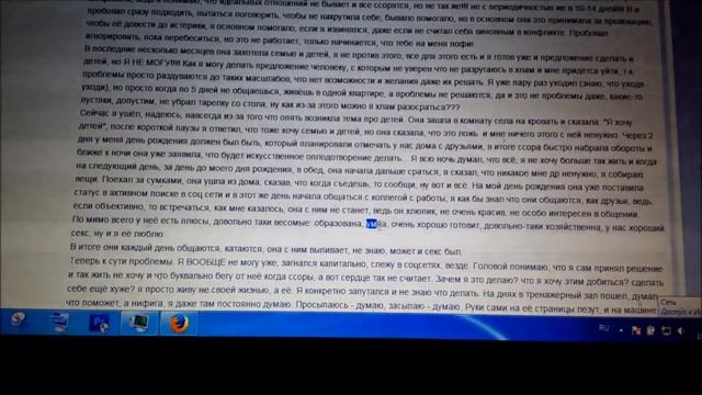 Психолог Мизантроп - Стерва и самоугнетение смотреть онлайн