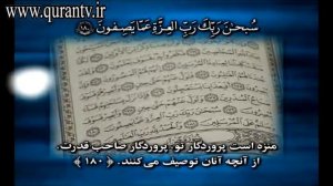 Иранский чтец Корана Джавад Фуруги в юности1