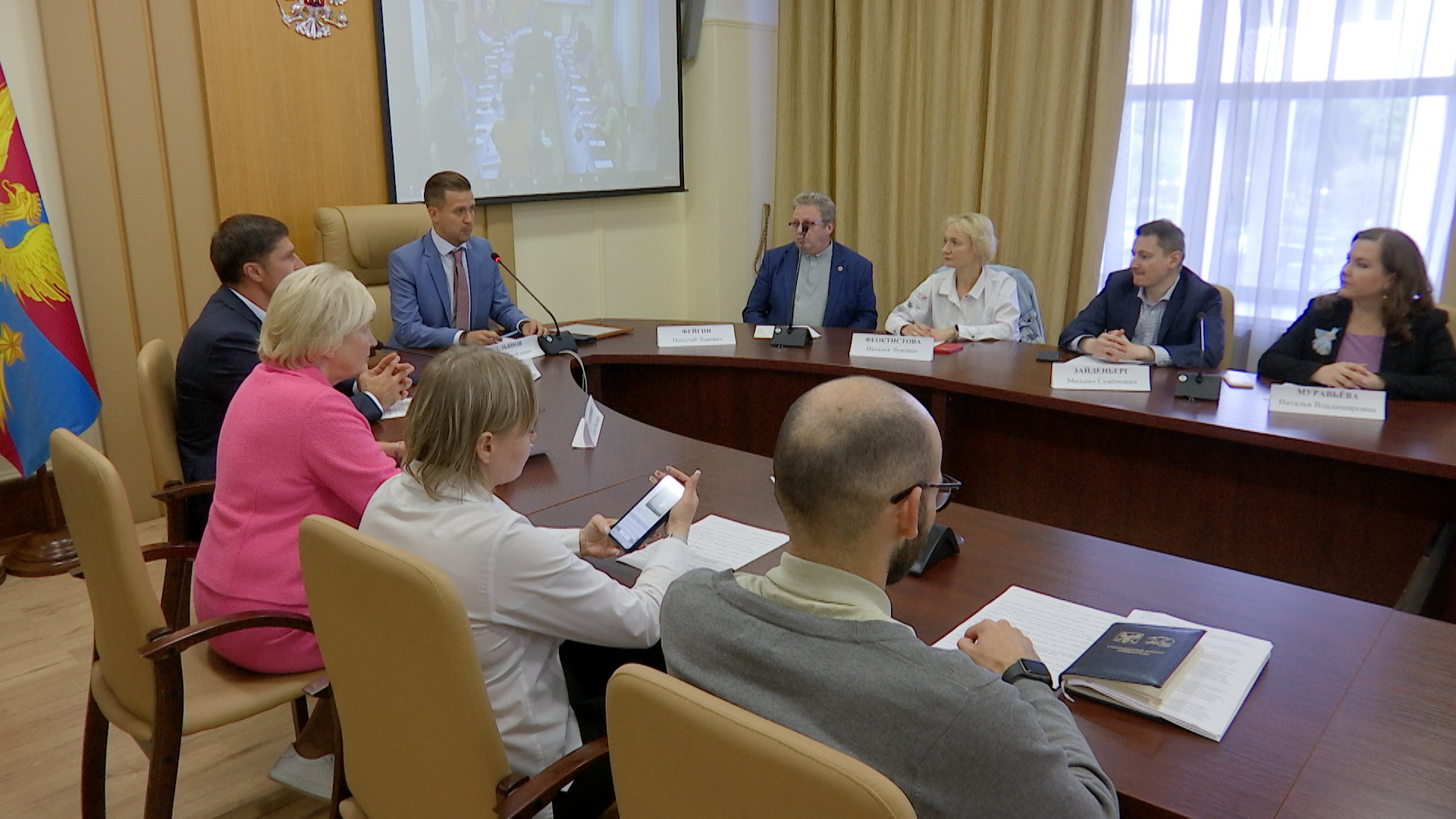 Заседание Общественной палаты городского округа Люберцы