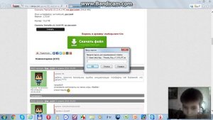 Как скачать террарию 1.3.0.8 на PC или ноутбуг