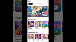 ZEPETO. Как можно получить монеты и земы? Ответ: в этом видио.