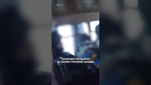 «Пешком пойдешь!»: военком наехал на женщину в одесской маршрутке