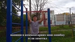 Выход из под турника - ОБУЧАЛКА | УЧУСЬ