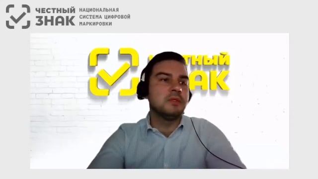 Ответы на вопросы по маркировке лекарств смотреть онлайн