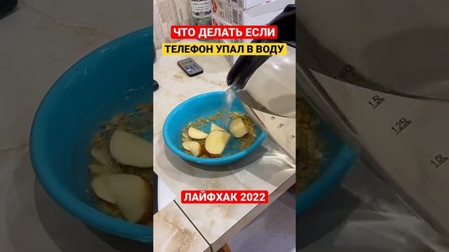 ЕСЛИ ТЕЛЕФОН УПАЛ В ВОДУ | РЕМОНТ СВОИМИ РУКАМИ