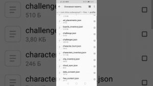 Как получить любого персонажа в subway surfers | и накрутить сезонную охоту