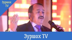 Сангали Мирзоев ЯК ГУЛИ СУНЧИД