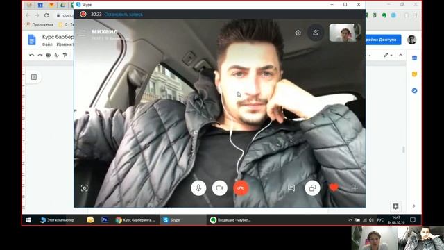 Коуч для тренера. 5. смотреть онлайн