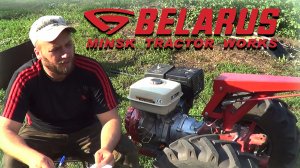 Стоит или нет ? Мотоблока МТЗ спустя год эксплуатации, ответ на все вопросы!